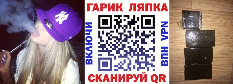 Виды наркотиков купить Вяземский СОЛЬ Меф мяу мяу КОКАИН ГАШ Конопля