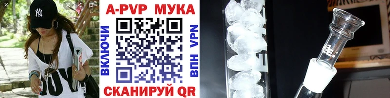 A-PVP Crystall  mega   Вяземский  даркнет сайт 