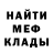 Амфетамин Premium willhub