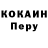 Первитин пудра Dominic Vizmanos