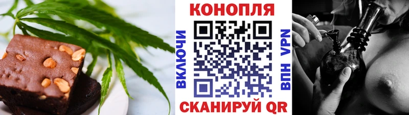 Cannafood конопля Вяземский