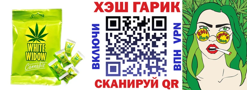 кракен ССЫЛКА  Вяземский  Cannafood конопля 