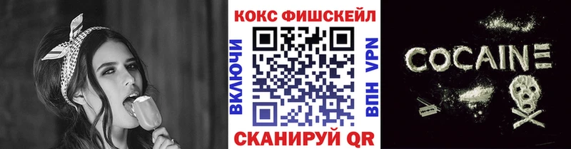 КОКАИН VHQ  Вяземский 