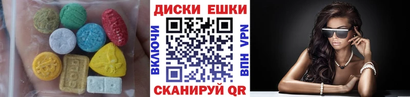 mega вход  Вяземский  Экстази XTC 