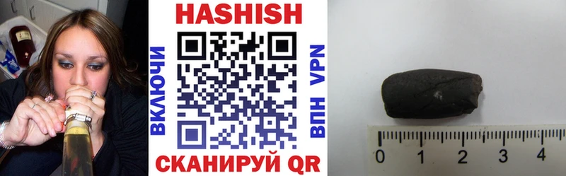 Гашиш ice o lator  Вяземский 