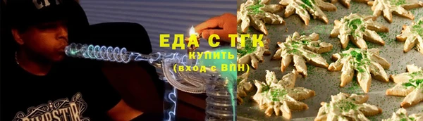 спайс Белокуриха