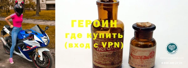 альфа пвп VHQ Белоозёрский