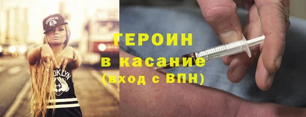 прущие грибы Балахна
