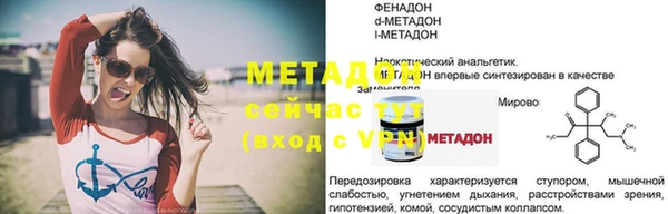 MDMA Беломорск