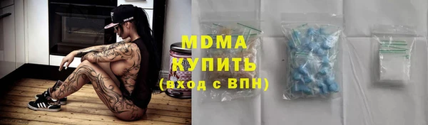 спайс Белокуриха