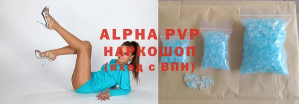 спайс Белокуриха