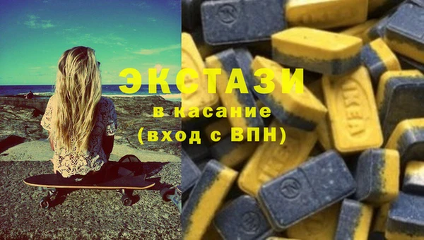 спайс Белокуриха