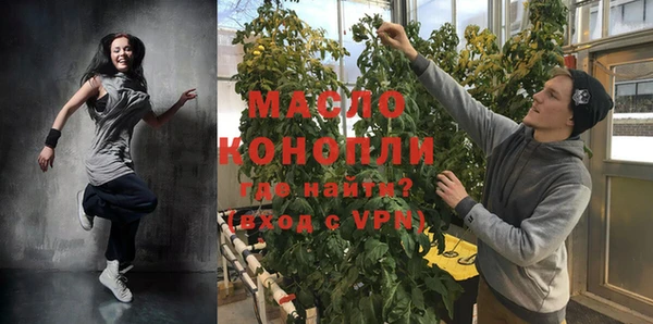 MDMA Беломорск