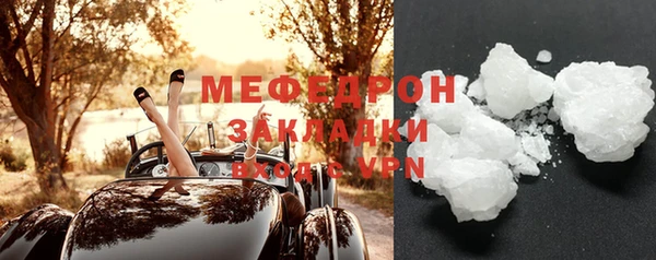 альфа пвп VHQ Белоозёрский