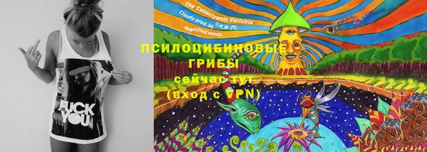 альфа пвп VHQ Белоозёрский