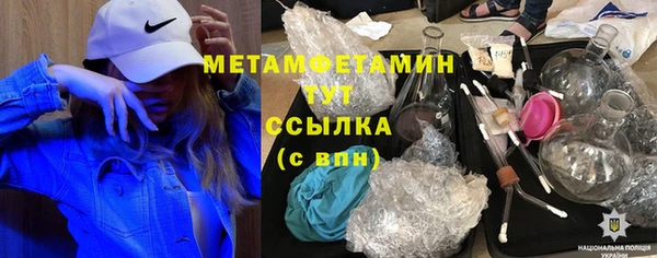 альфа пвп VHQ Белоозёрский