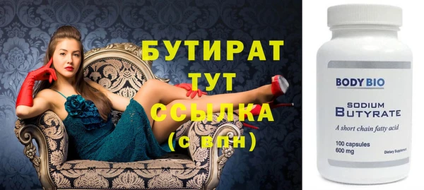 прущие грибы Балахна