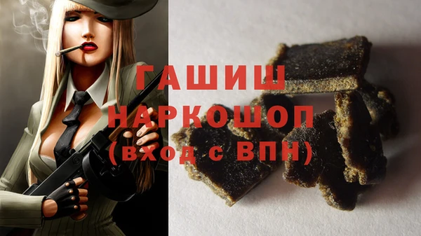 альфа пвп VHQ Белоозёрский