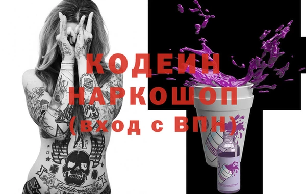 альфа пвп VHQ Белоозёрский