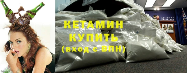 альфа пвп VHQ Белоозёрский