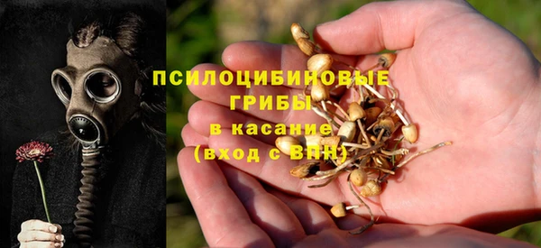 альфа пвп VHQ Белоозёрский