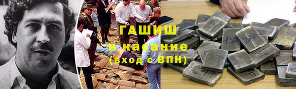 спайс Белокуриха