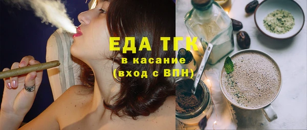 MDMA Беломорск