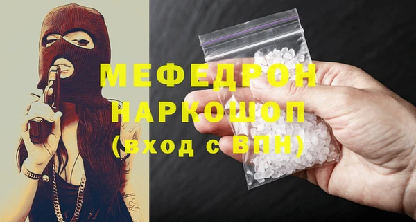 MDMA Беломорск