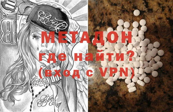 спайс Тайга
