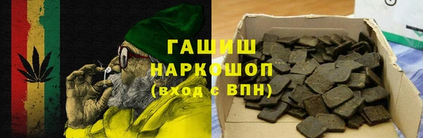 стафф Тавда