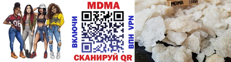 МДМА кристаллы  где купить наркоту  Вяземский 