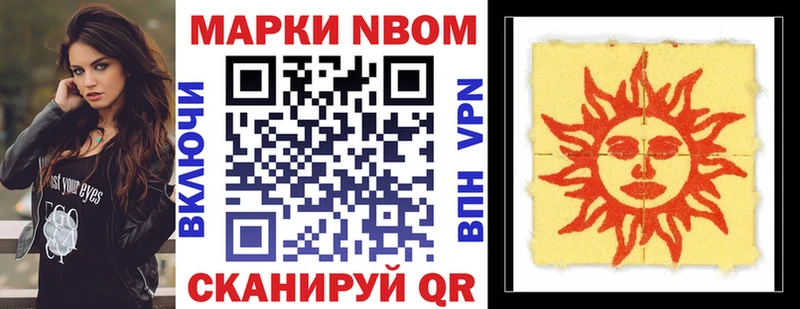 дарк нет клад Вяземский Наркотические марки 1,5мг